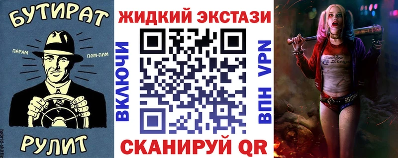 Купить  Нахабино  Бутират вода 