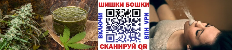 Купить  Нахабино  Cannafood марихуана