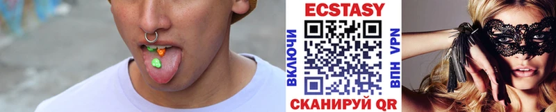 Купить  Нахабино  Ecstasy mix 