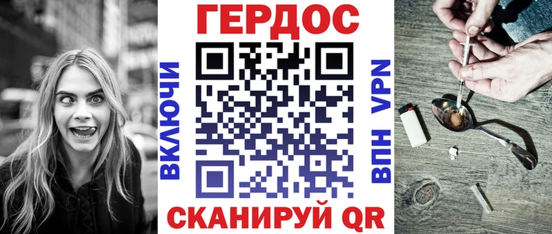 Героин хмурый  Купить где  Нахабино 