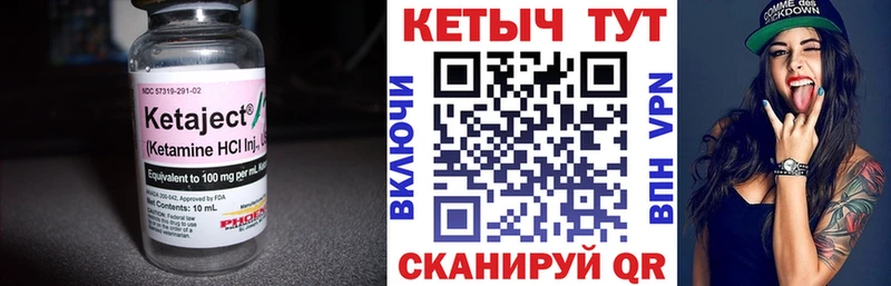 Купить где  Нахабино  Кетамин ketamine 