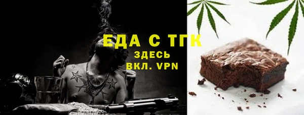 гашишное масло Зеленокумск