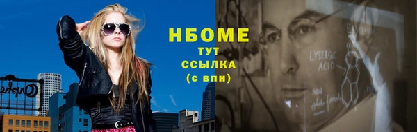 шишки Зеленодольск