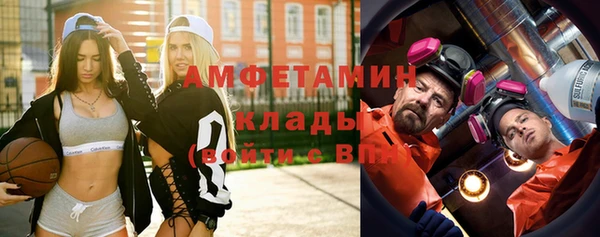 ALPHA PVP Заволжск