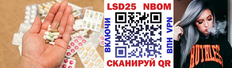 Купить  Нахабино  Лсд 25 экстази ecstasy 