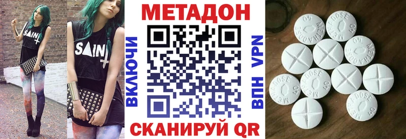 Купить  Нахабино  МЕТАДОН мёд 