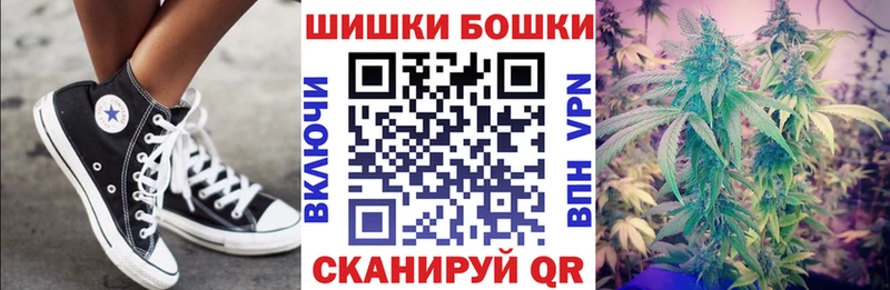 Марихуана Bruce Banner  Купить  Нахабино 